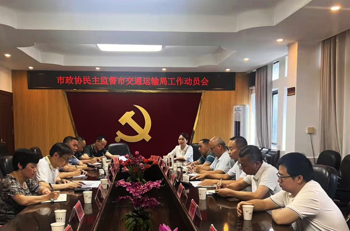 湖南政协新闻网
