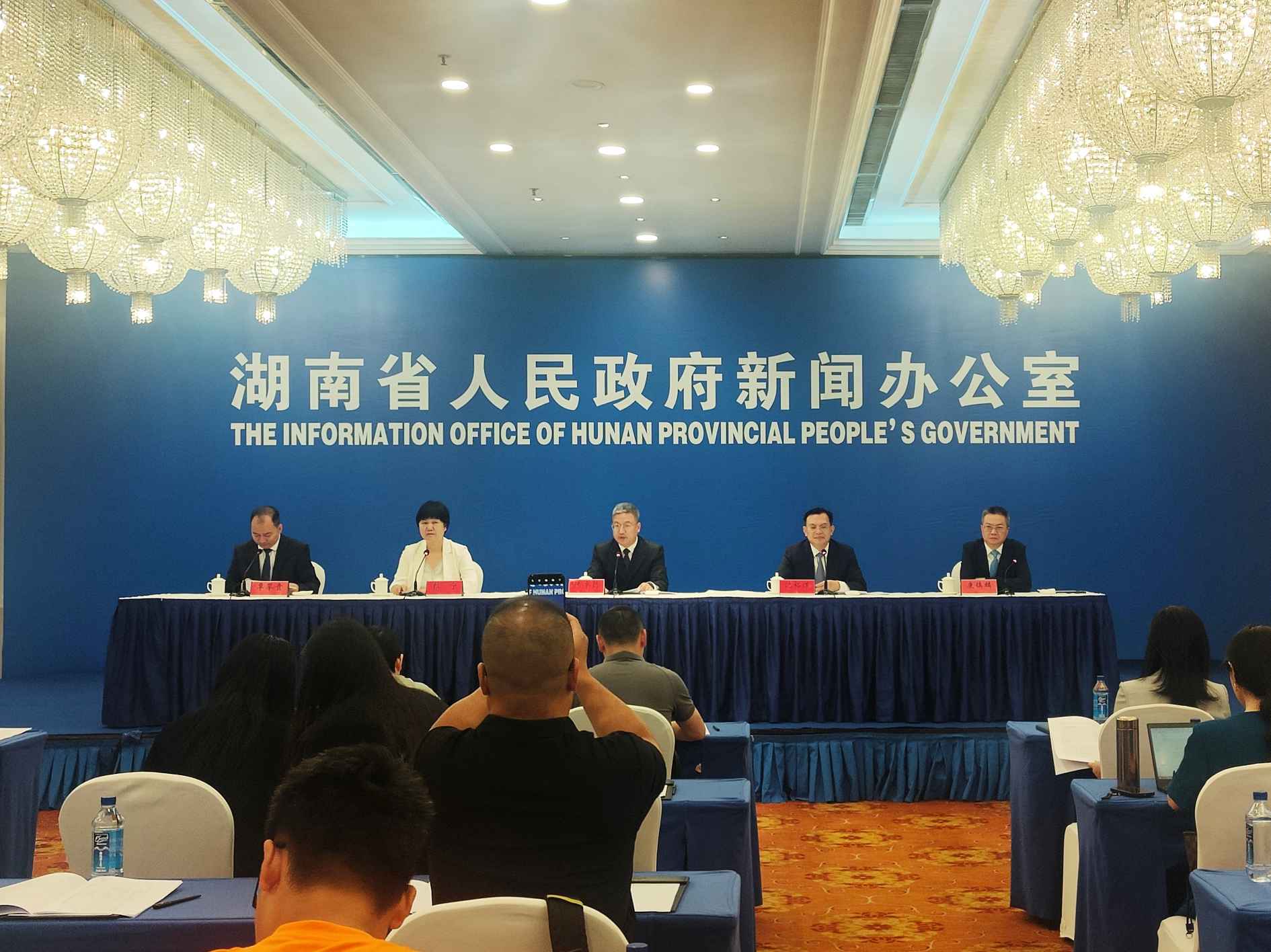 湖南政协新闻网
