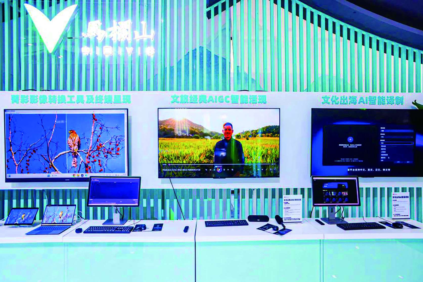 湖南政协新闻网