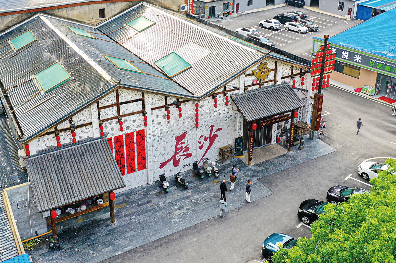 湖南政协新闻网 湖南政协新闻网