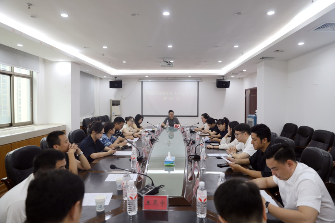 湖南政协新闻网