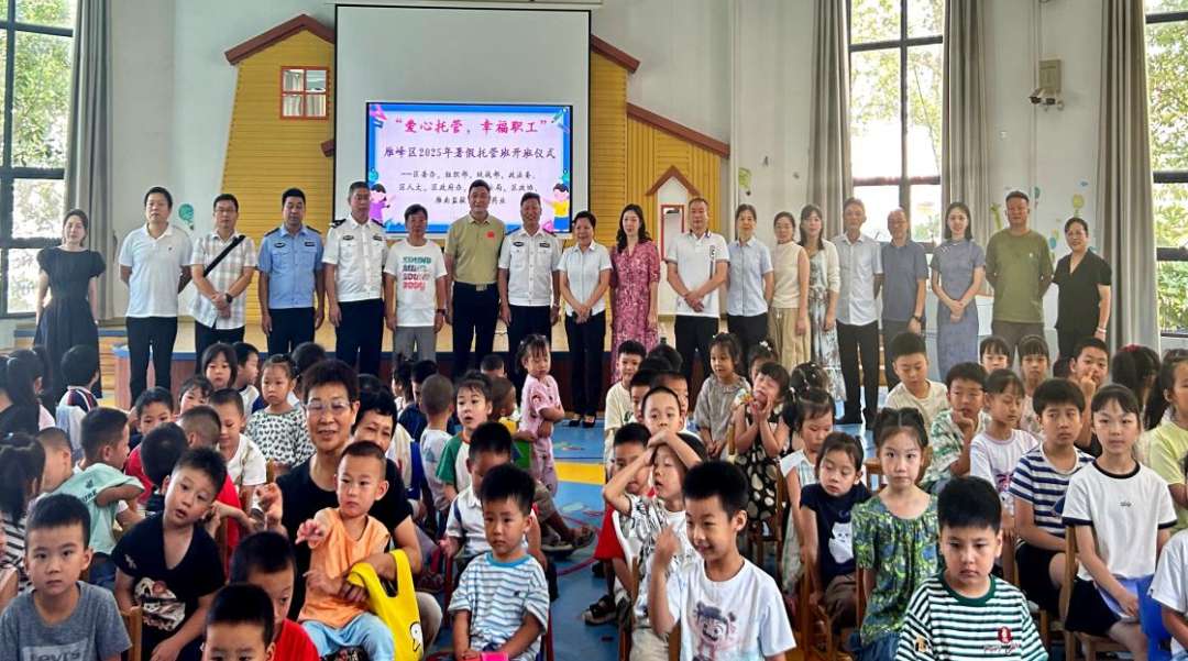 湖南政协新闻网 湖南政协新闻网