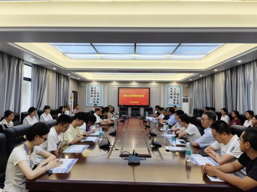 湖南政协新闻网