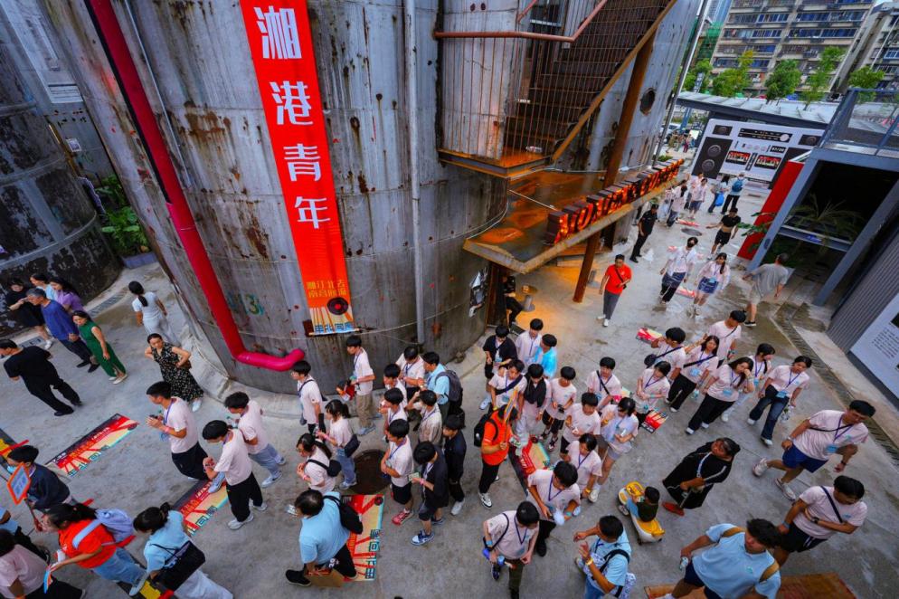 湖南政协新闻网 湖南政协新闻网