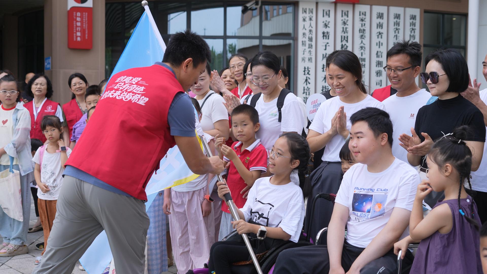 湖南政协新闻网