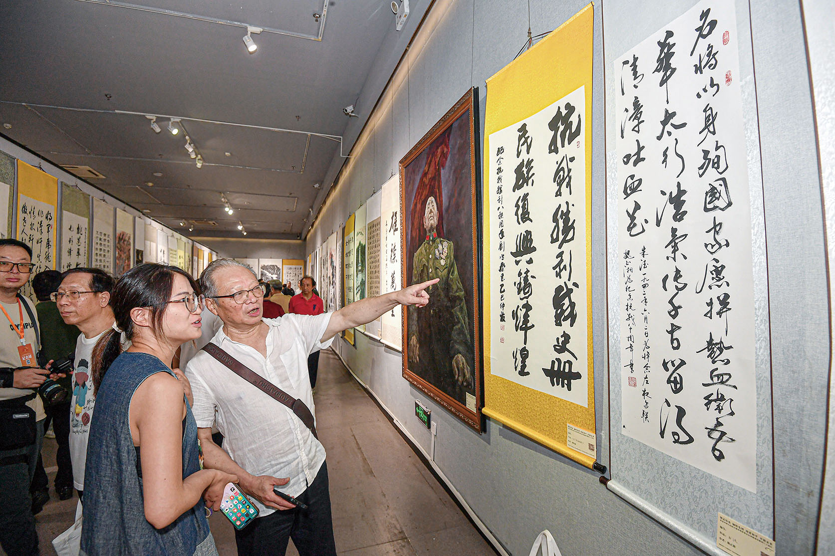 湖南政协新闻网