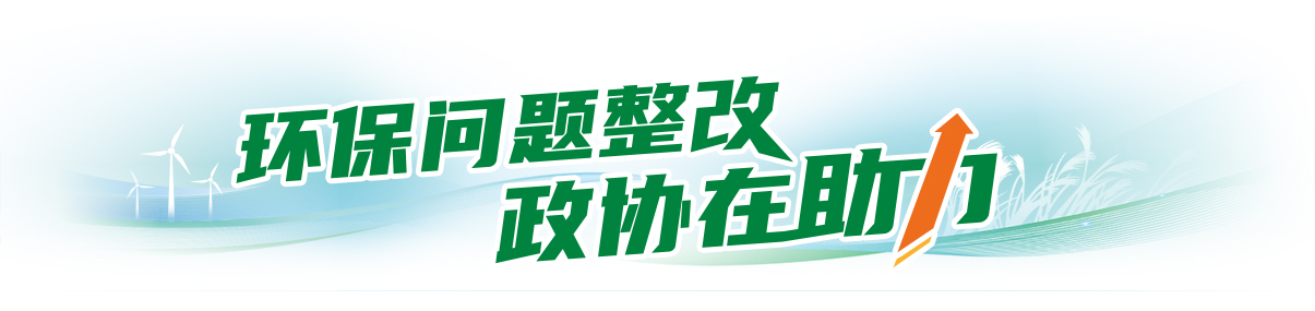 湖南政协新闻网