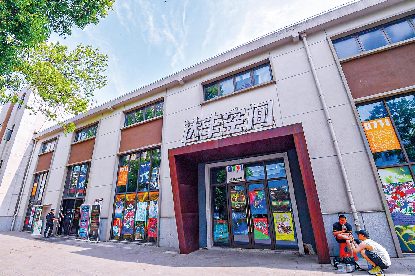 湖南政协新闻网 湖南政协新闻网