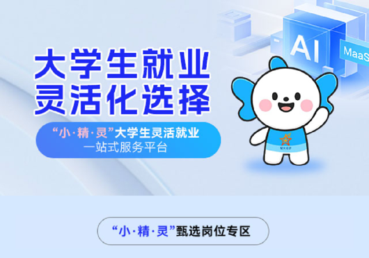 湖南政协新闻网