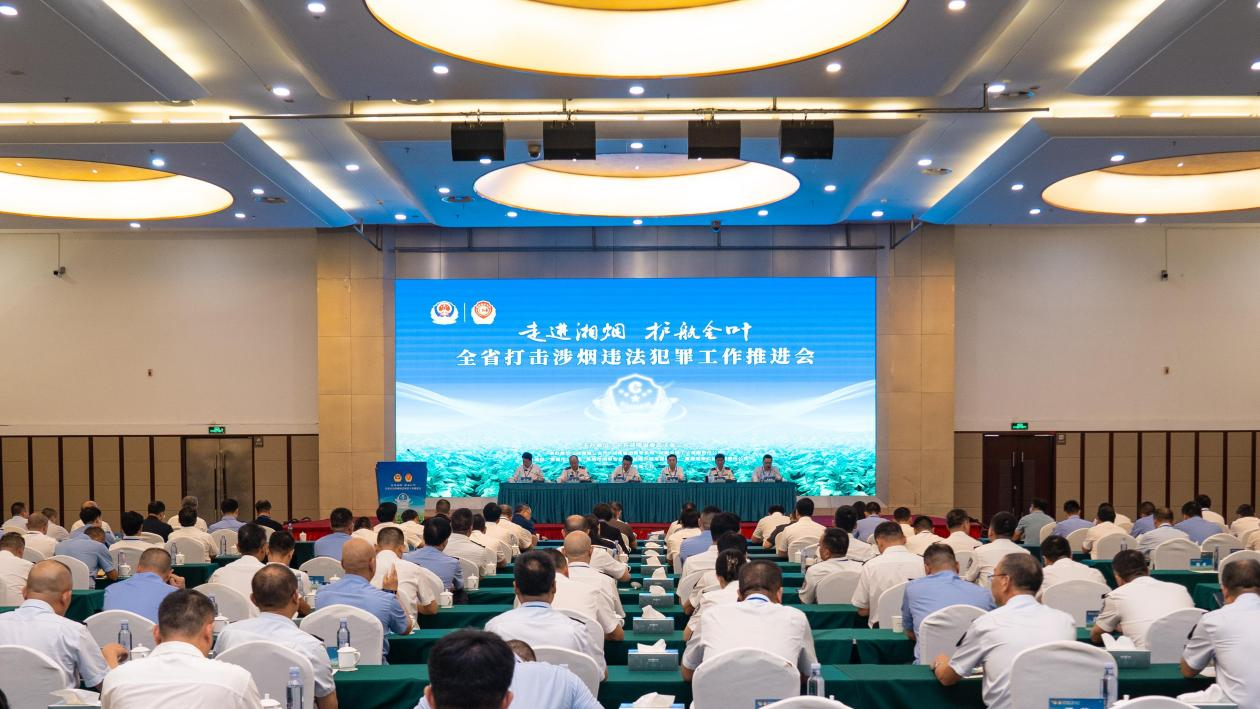 湖南政协新闻网