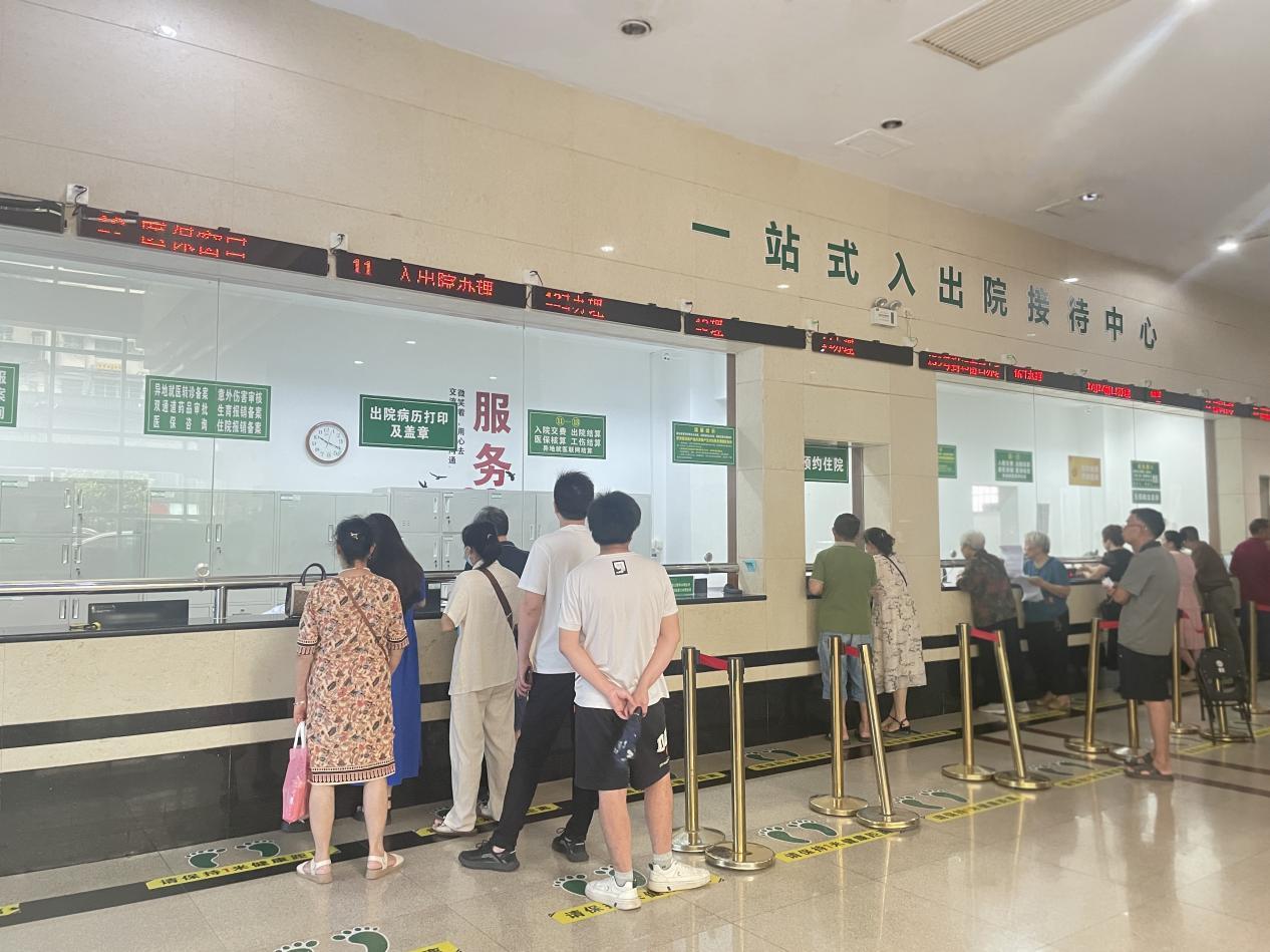 湖南政协新闻网