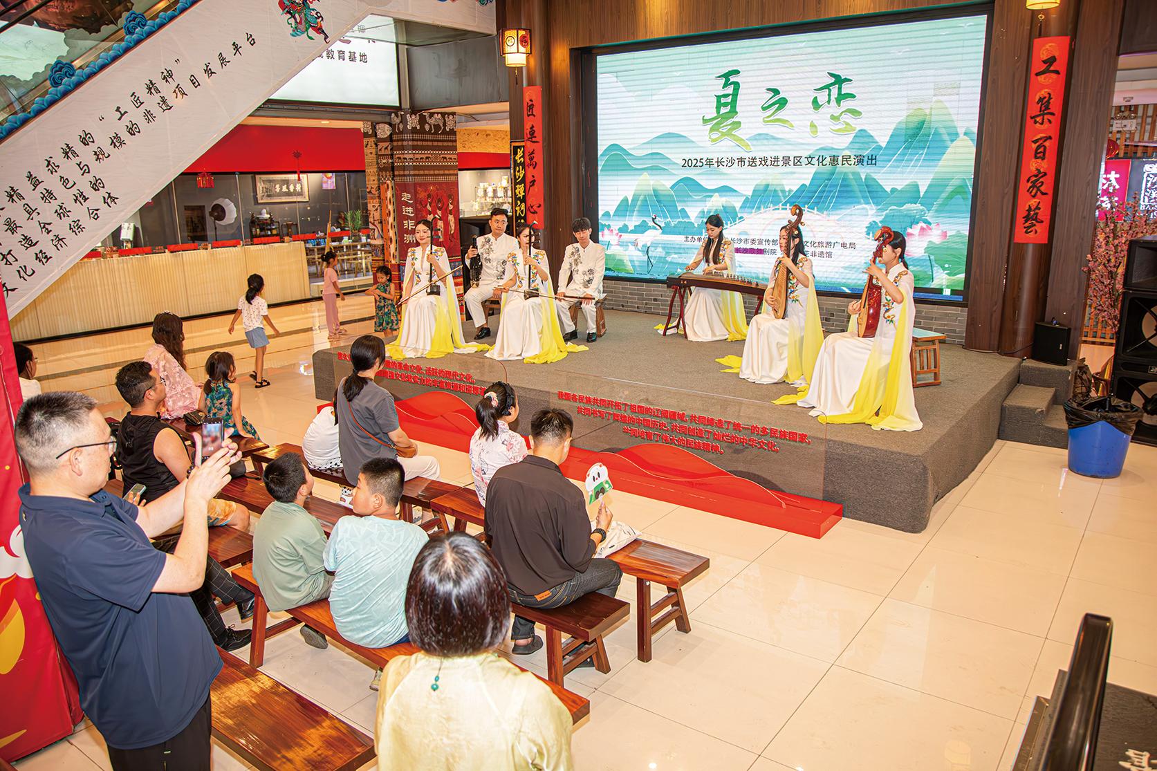 湖南政协新闻网