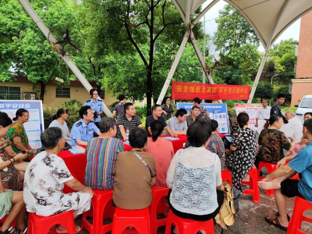 湖南政协新闻网