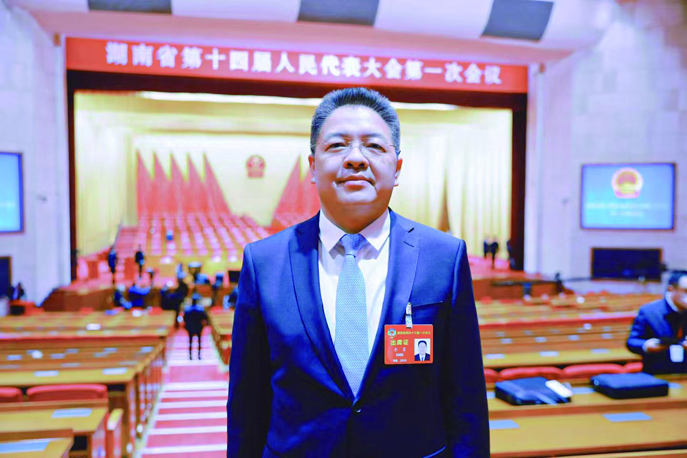 湖南政协新闻网