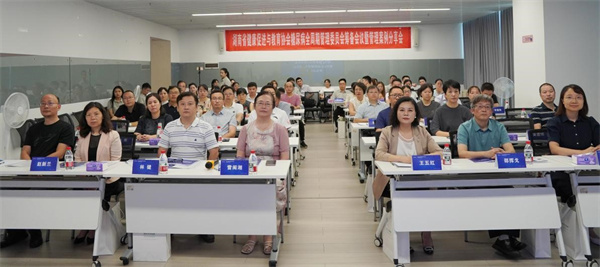 糖尿病全周期管理专委会筹备推进会.jpg 糖尿病全周期管理专委会筹备推进会.jpg