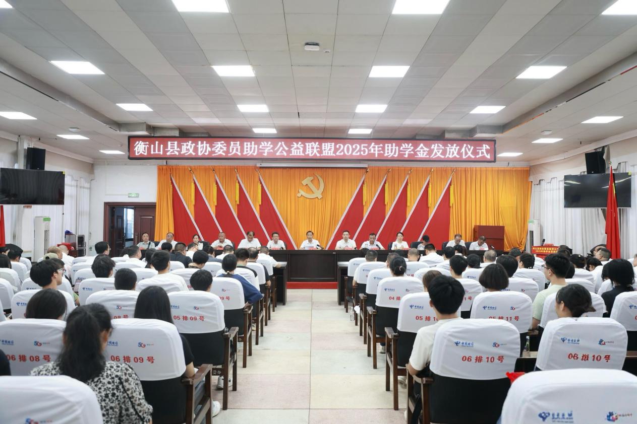 湖南政协新闻网