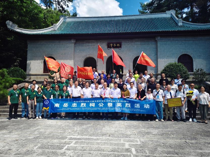 湖南政协新闻网