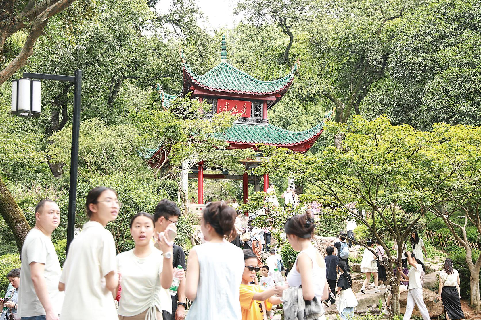 湖南政协新闻网