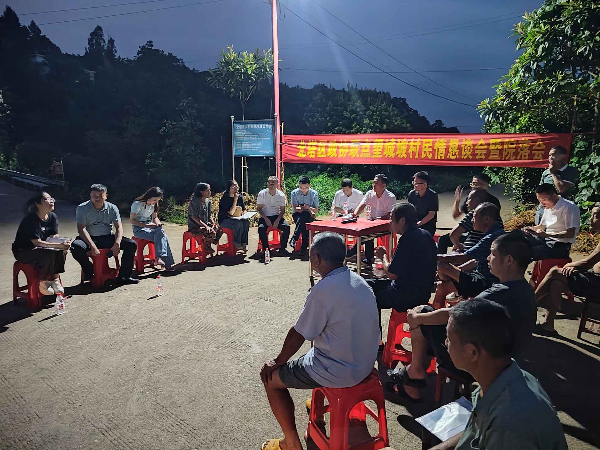 湖南政协新闻网 湖南政协新闻网