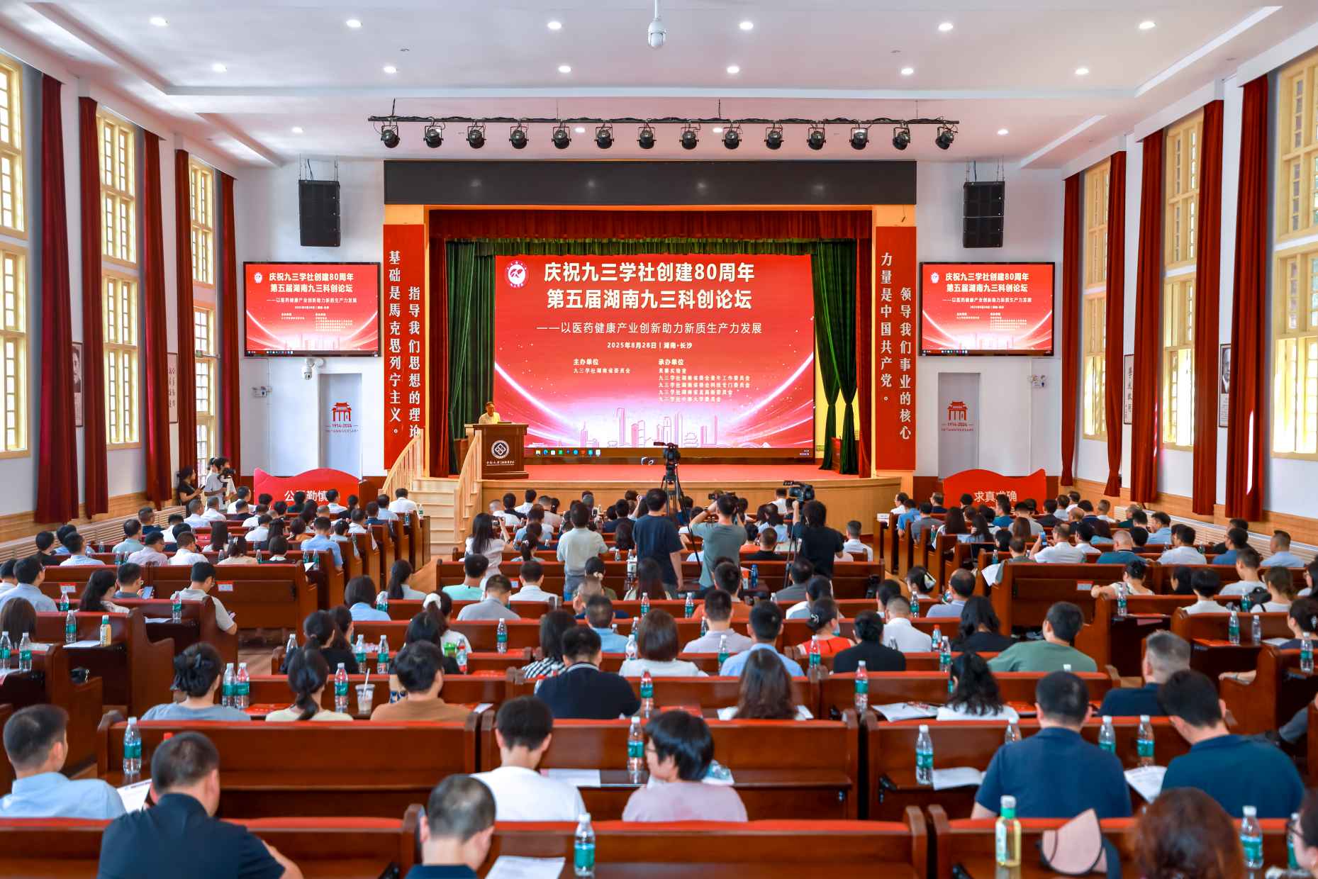 湖南政协新闻网