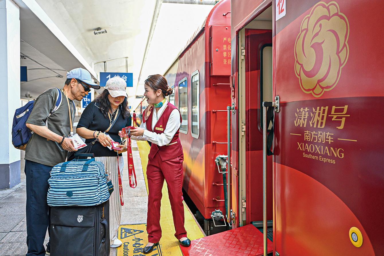 湖南政协新闻网