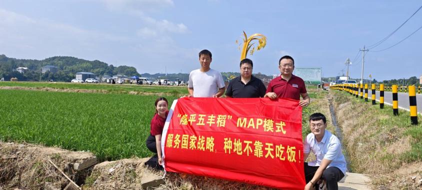 湖南政协新闻网