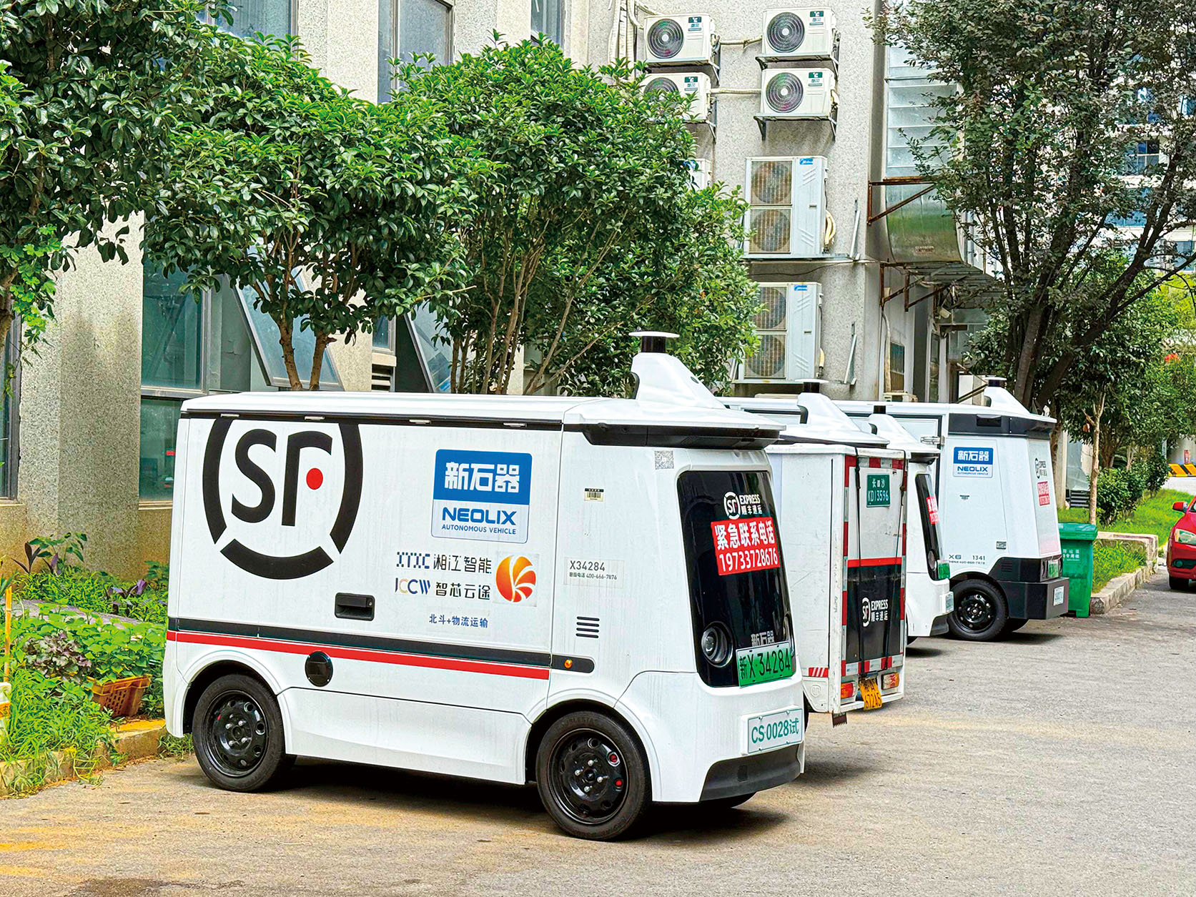 湖南政协新闻网 湖南政协新闻网