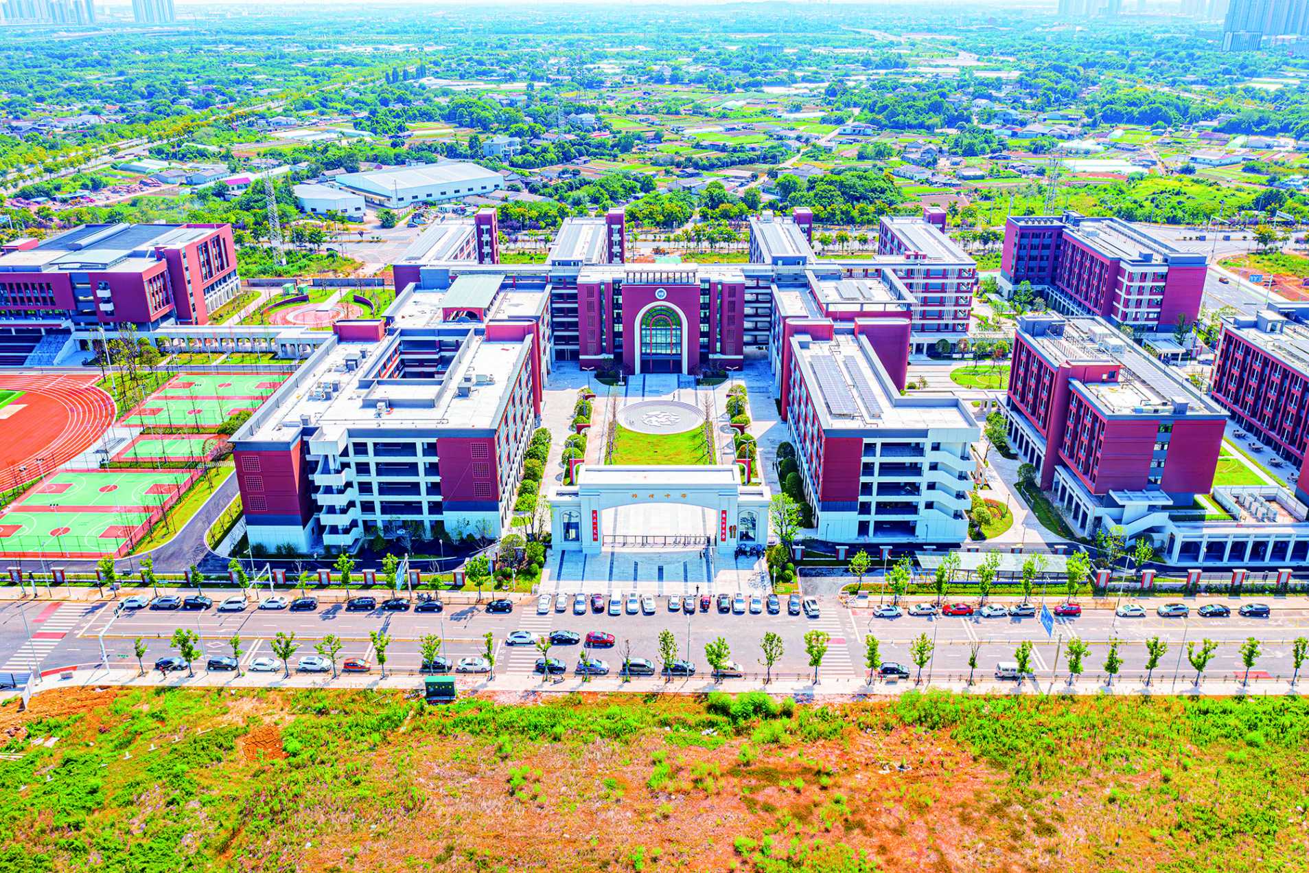 湖南政协新闻网