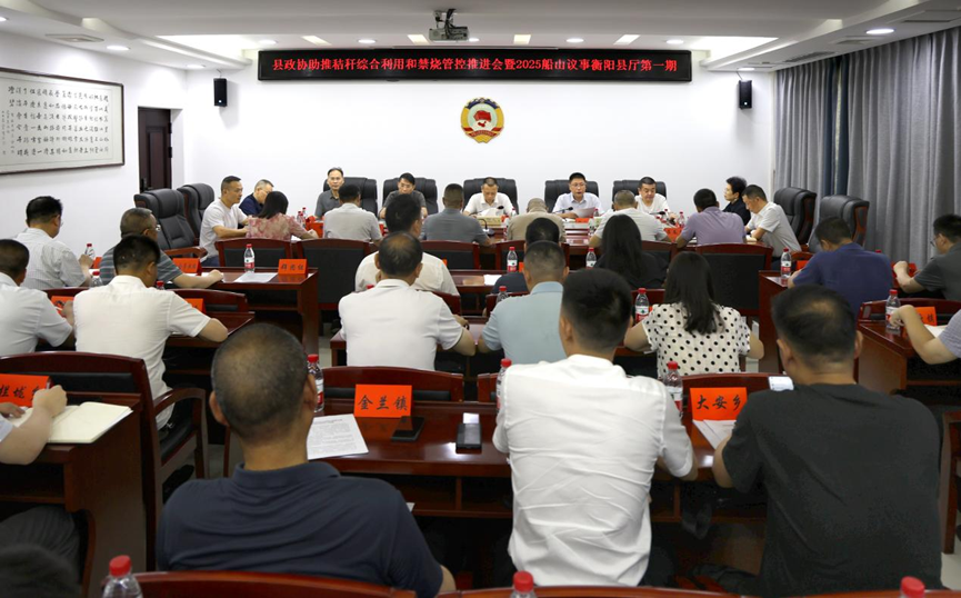 湖南政协新闻网 湖南政协新闻网