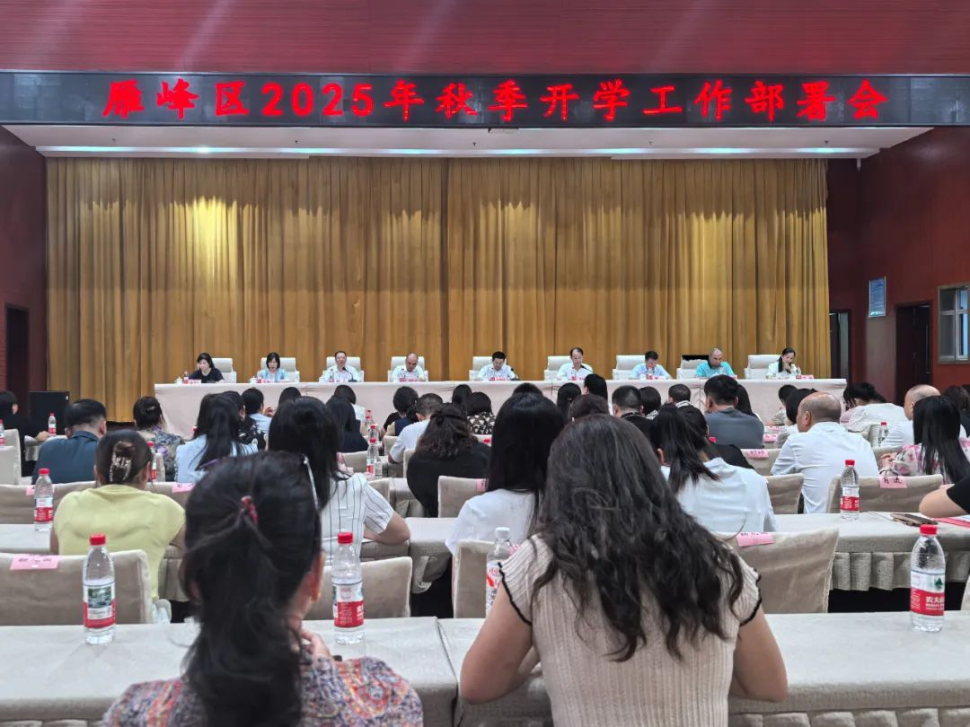 湖南政协新闻网 湖南政协新闻网