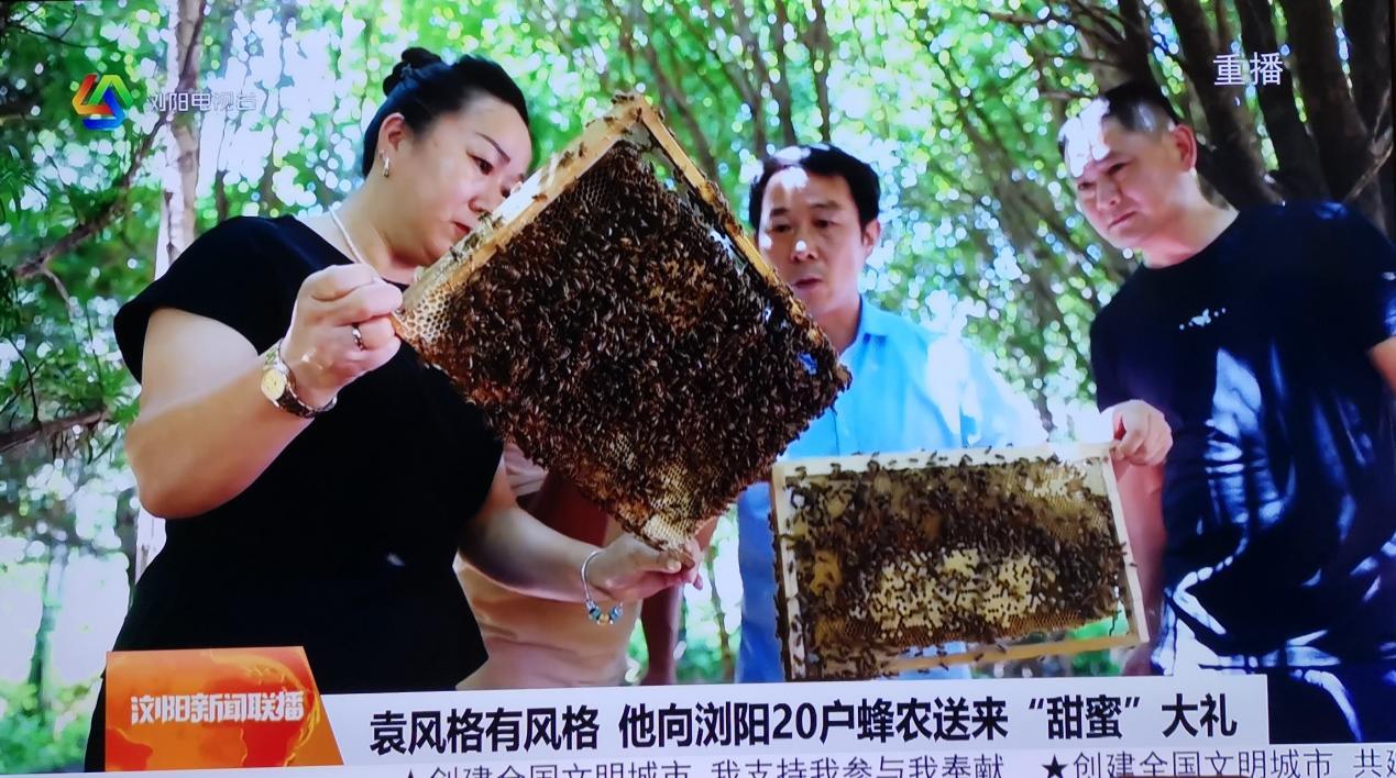 湖南政协新闻网 湖南政协新闻网