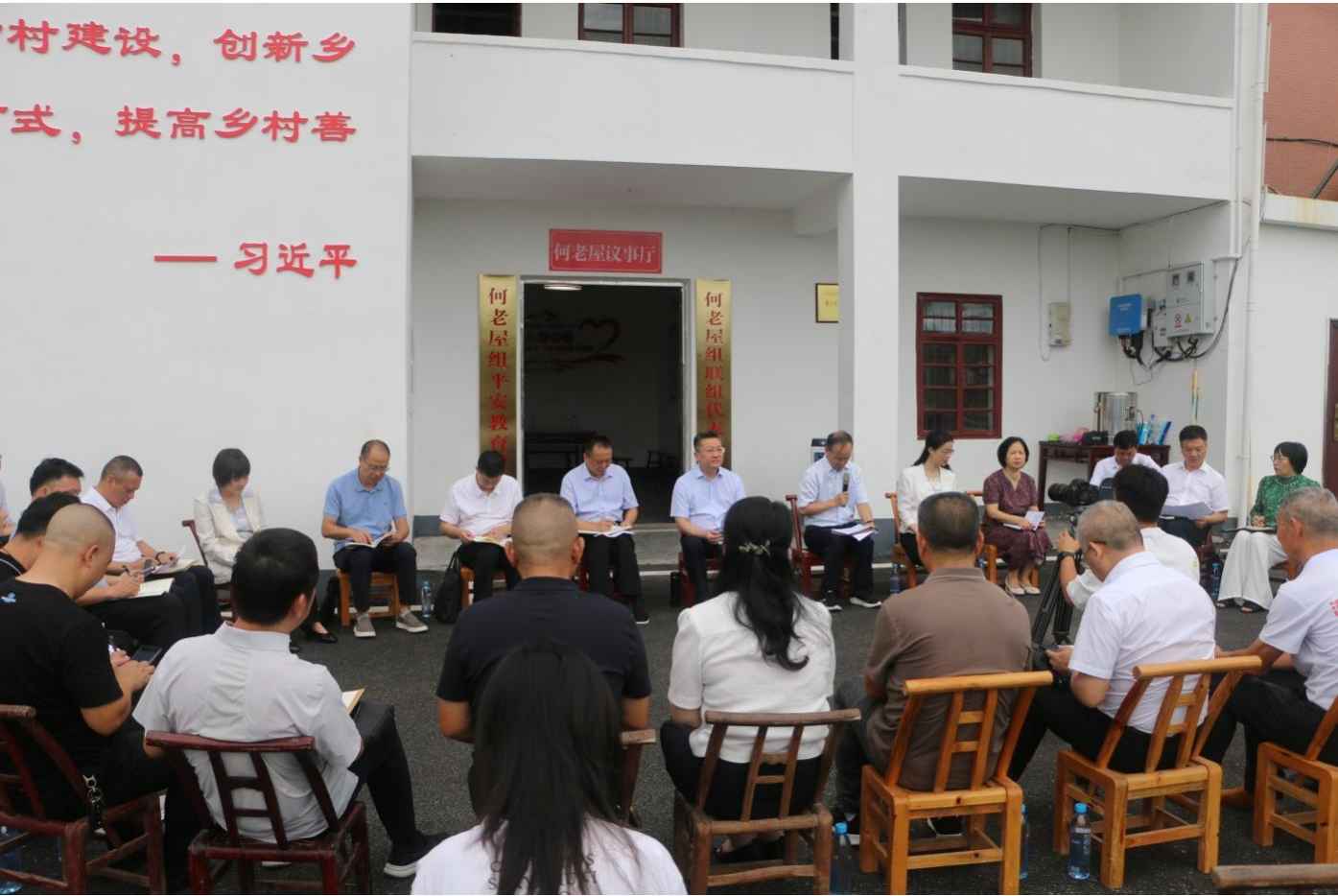 湖南政协新闻网