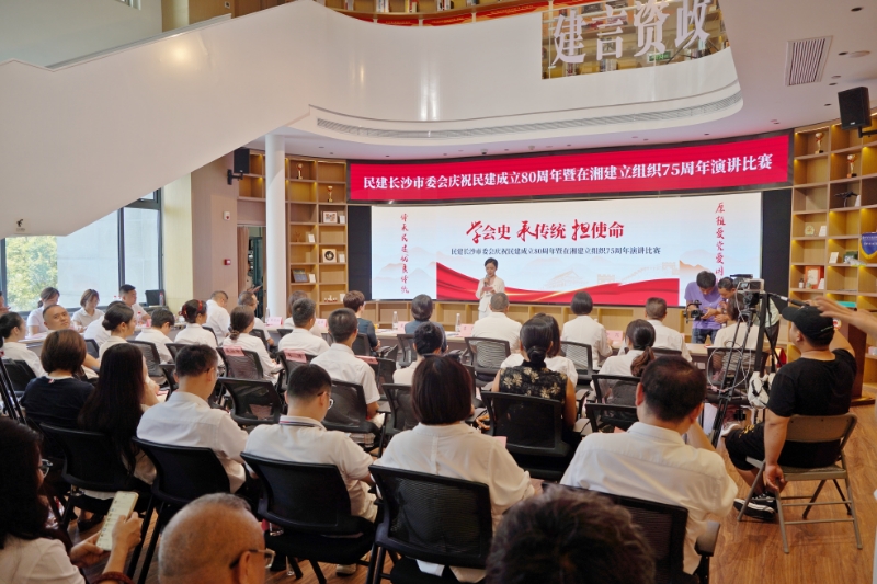 湖南政协新闻网