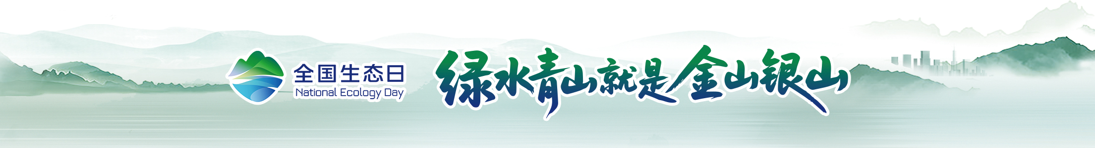 湖南政协新闻网