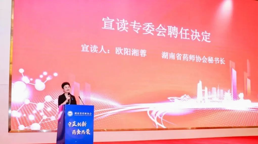 湖南政协新闻网