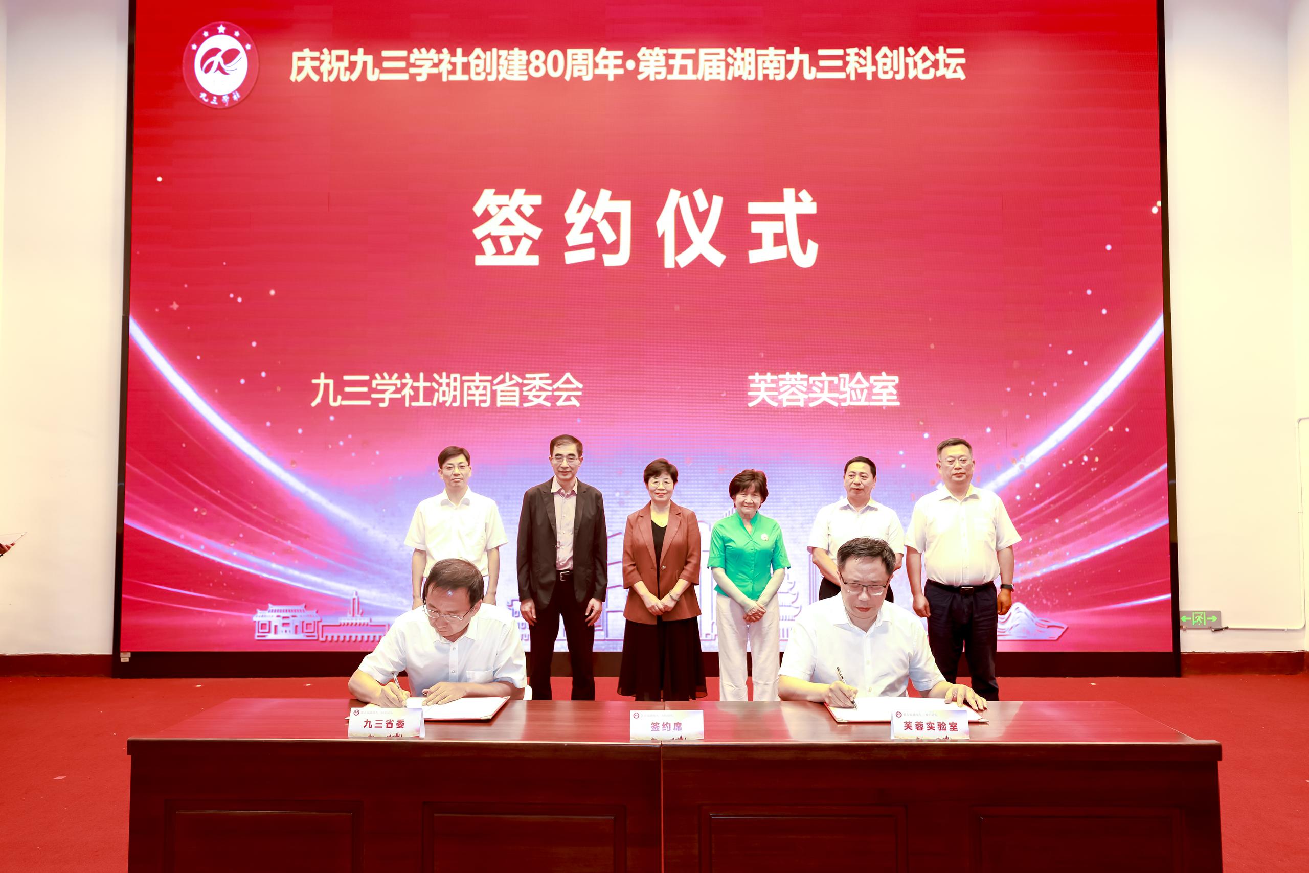 湖南政协新闻网