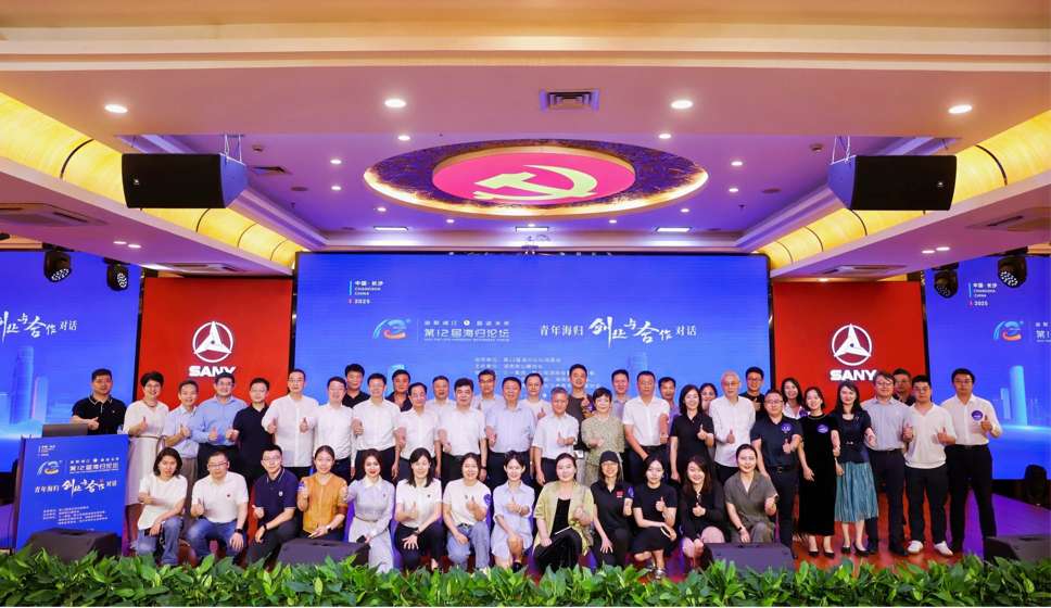 湖南政协新闻网