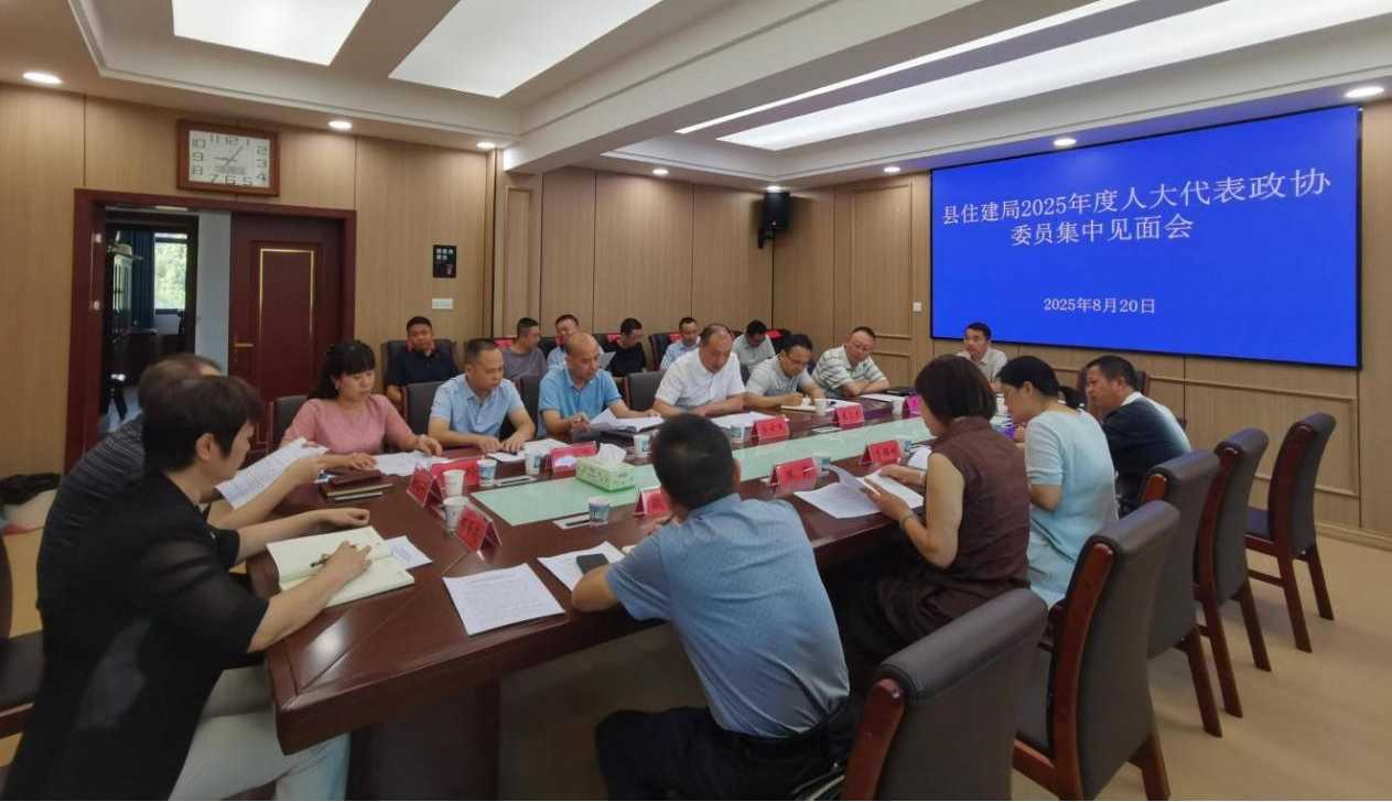 湖南政协新闻网 湖南政协新闻网