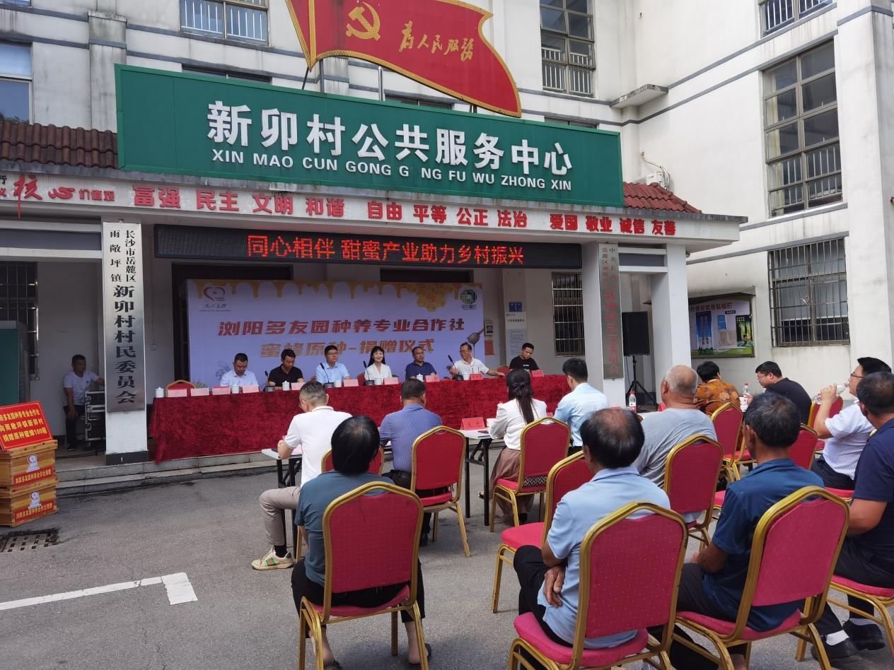 湖南政协新闻网 湖南政协新闻网