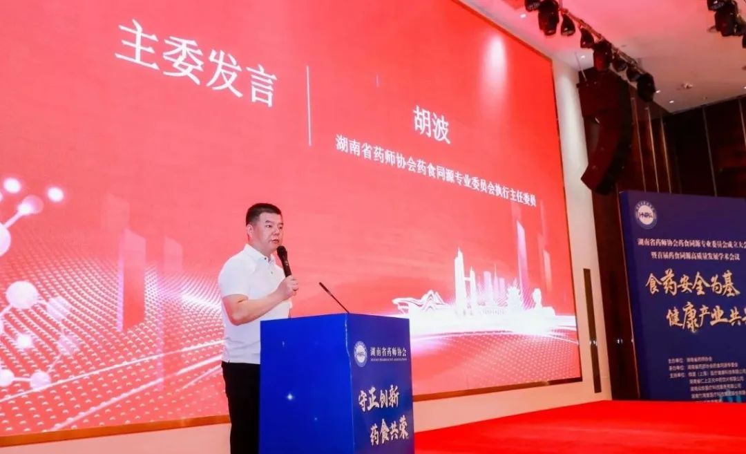 湖南政协新闻网 湖南政协新闻网