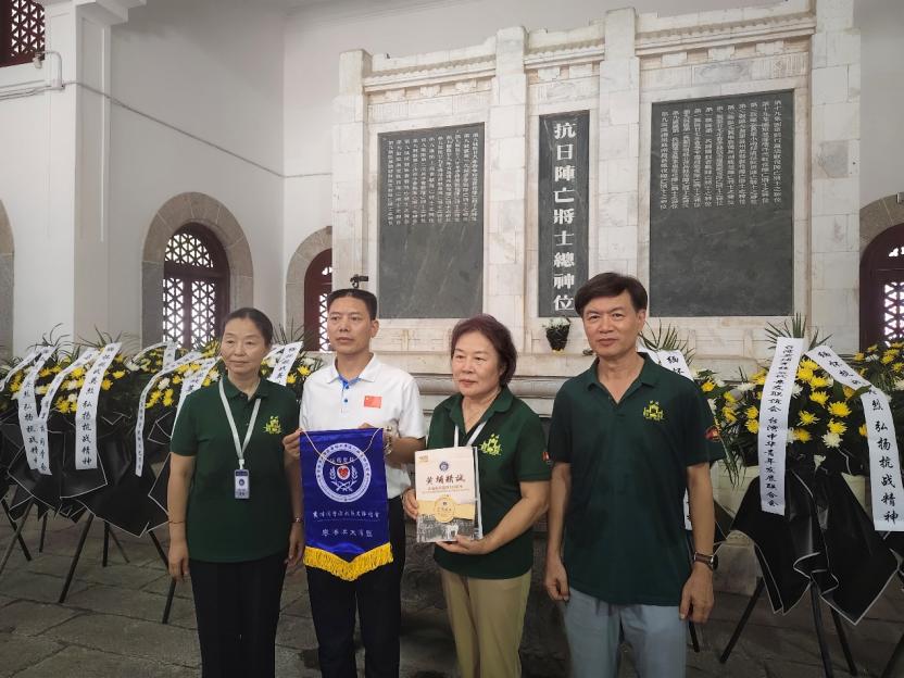 湖南政协新闻网