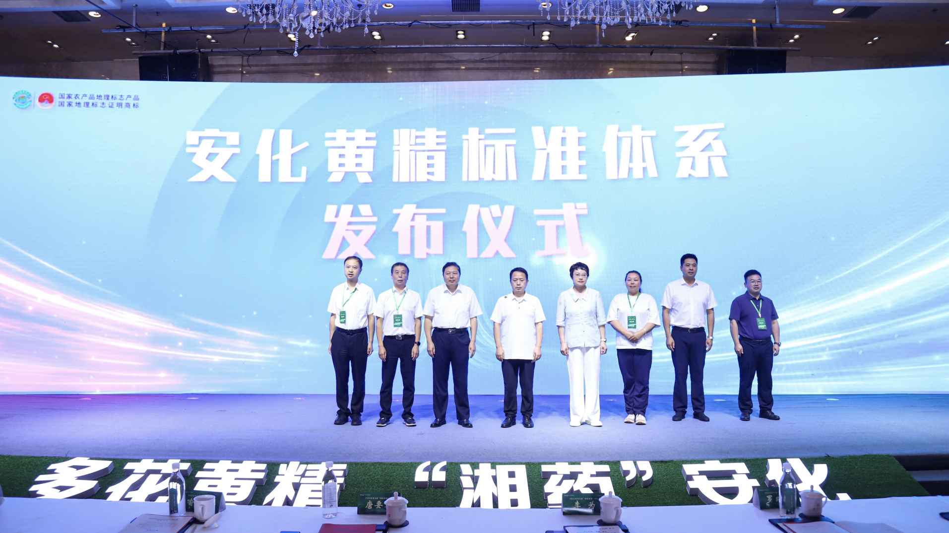 湖南政协新闻网