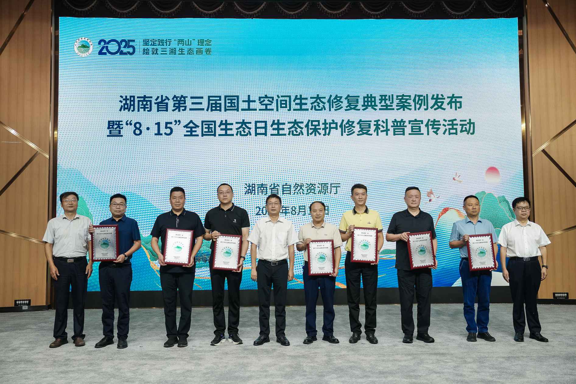 湖南政协新闻网