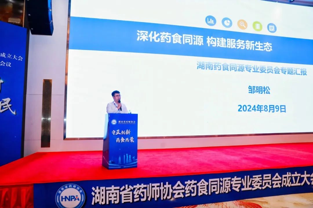 湖南政协新闻网 湖南政协新闻网