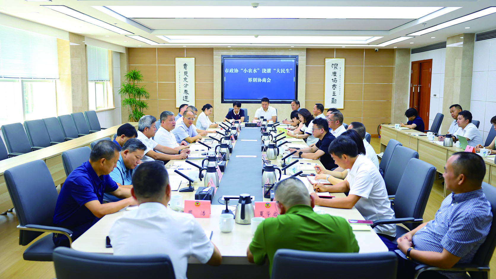 湖南政协新闻网