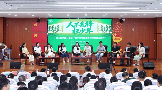 湖南政协新闻网