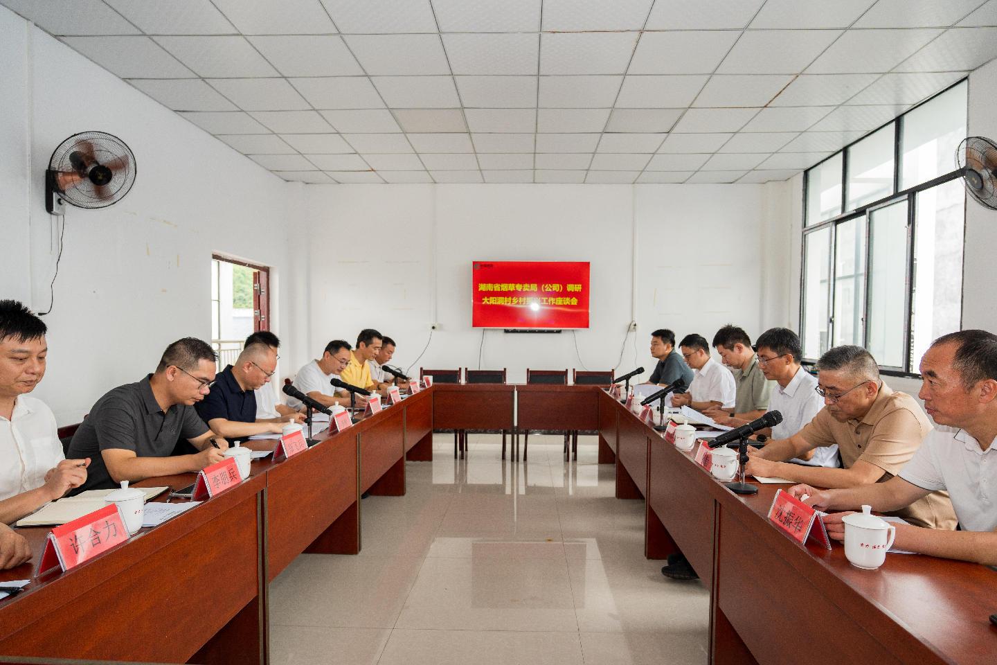 湖南政协新闻网