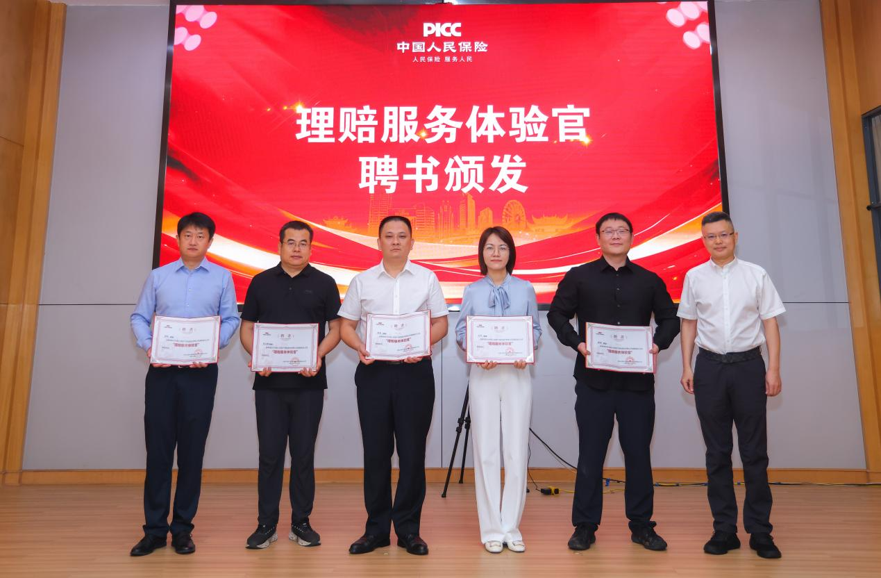 湖南政协新闻网