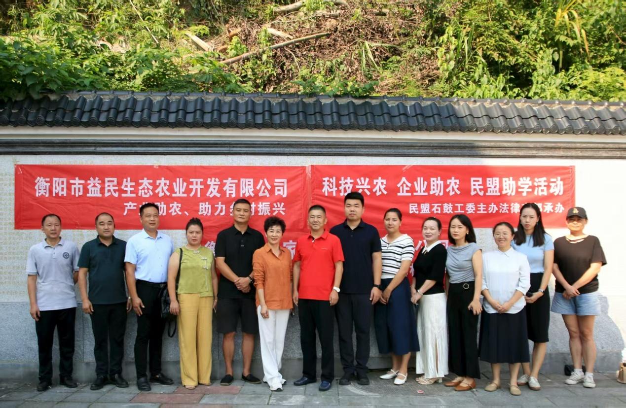 湖南政协新闻网