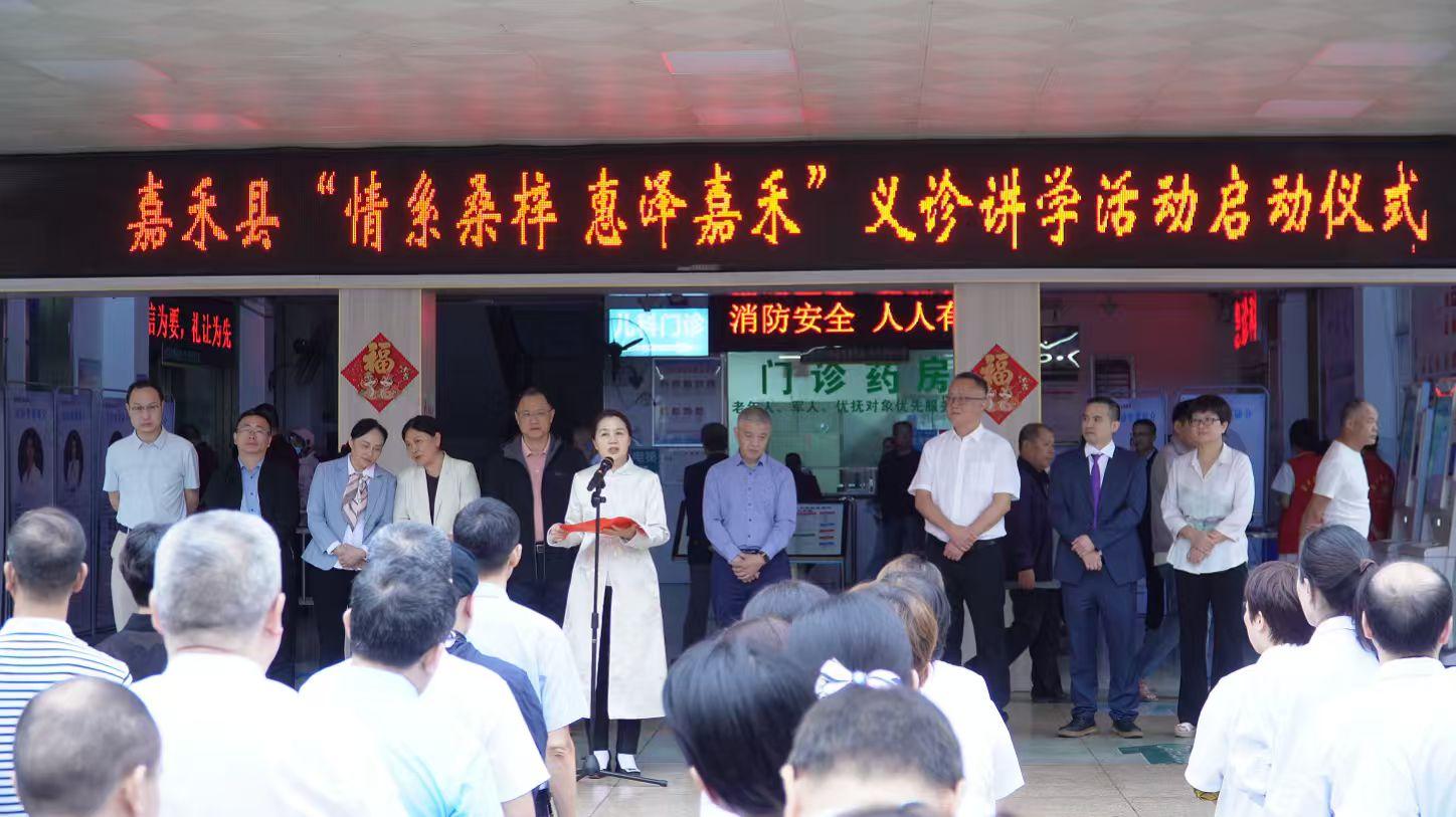 湖南政协新闻网